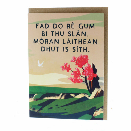 Greeting card featuring a sunset landscape and a gaelic message that translates to; 