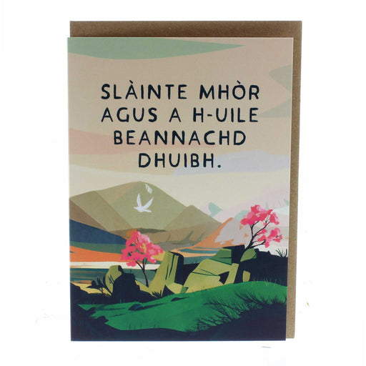 Colourful greeting card featuring a sunset Scottish landscape and Gaelic text that translates to 'Great blessings and health to you'. 